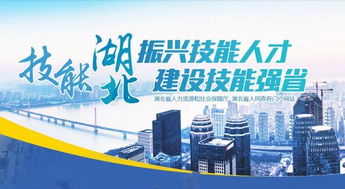 你想要的職業技能服務，就在這里