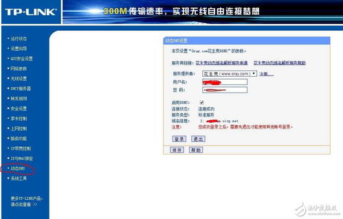 可編程邏輯與工業控制 軟件工程師在電子技術領域的新邊界